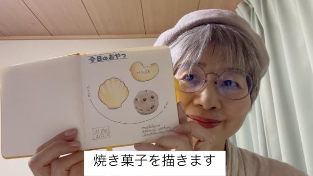 学べることのイメージ画像