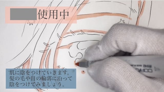 “パッと目を惹く描き方“が学べるのイメージ画像