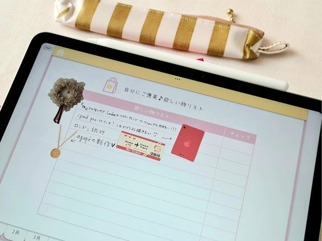 レッスン受講後にできるようになることのイメージ画像