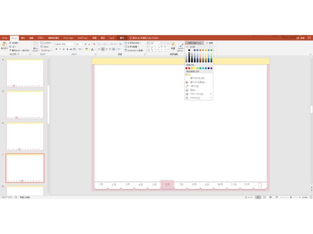 基礎から丁寧にお伝えしますのイメージ画像