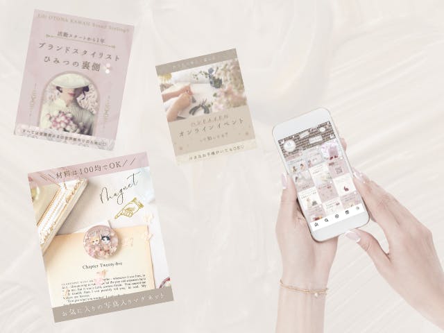 作品の魅力が伝わる、おしゃれで可愛い
インスタグラム投稿ができるようにのイメージ画像