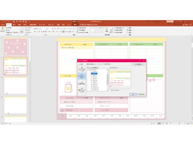 受講される皆さまへのイメージ画像