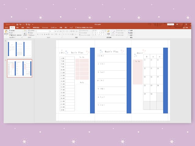 手帳リフィルを「自分で」作れるようになると幅が広がる！のイメージ画像