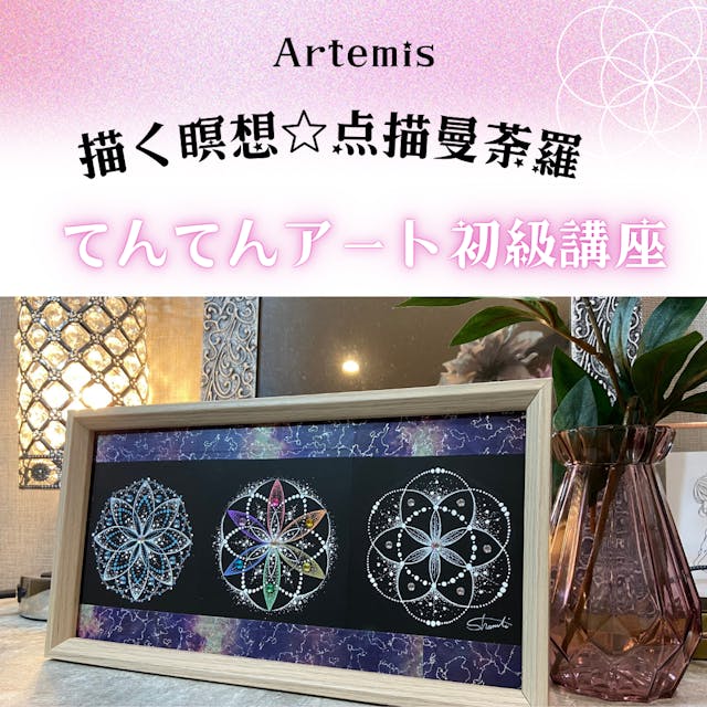 スキルアップレッスンですのイメージ画像