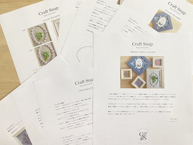 学びを深める！PDF補助テキスト付きのイメージ画像