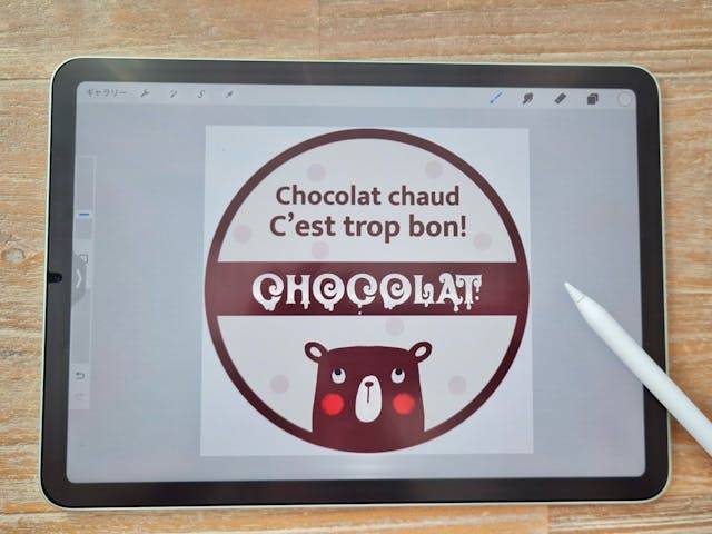 デジタルイラストとは？のイメージ画像