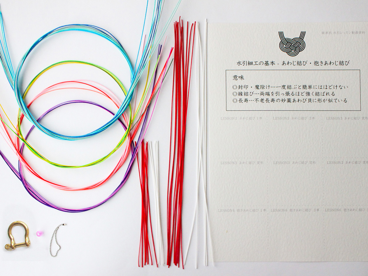 連続あわじ結びで作る 4つの水引雑貨講座の紹介画像8