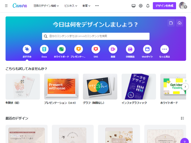 お客様へ作品の魅力が伝わる！Canvaを使ったInstagramデザイン講座の紹介画像3