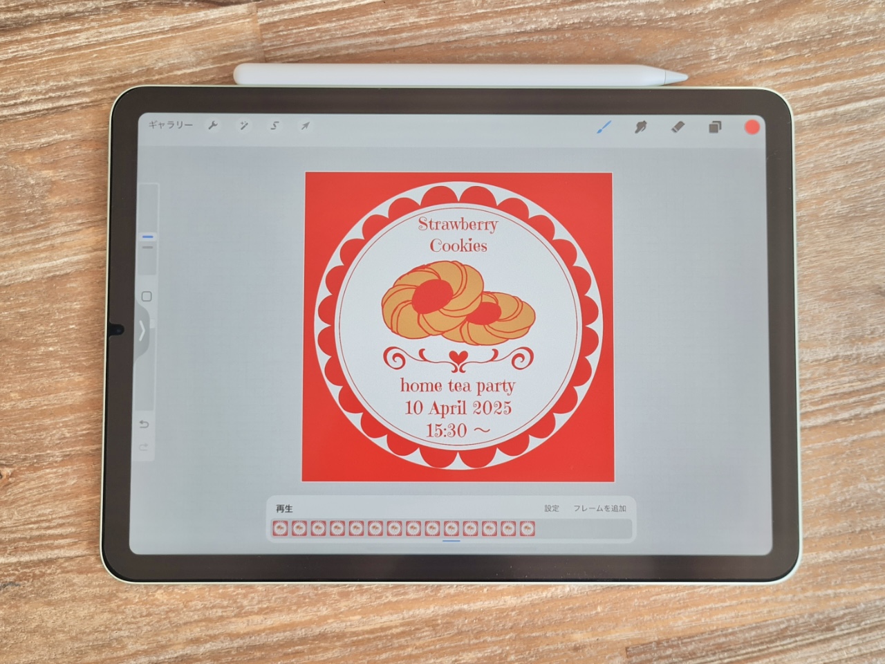 Procreateで作る、はじめてのアニメーション講座の紹介画像1