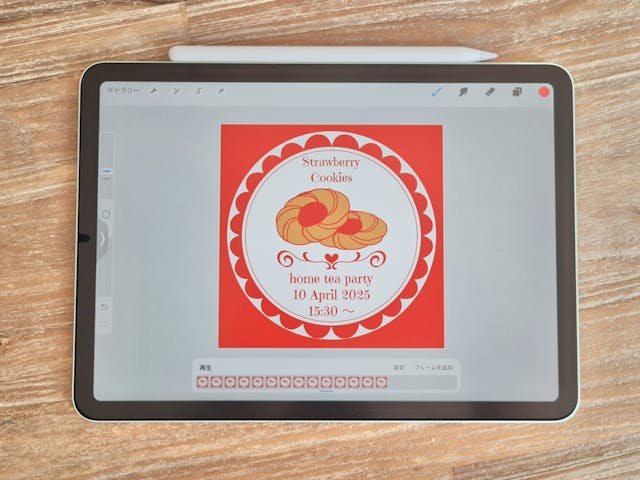 Procreateで作る、はじめてのアニメーション講座