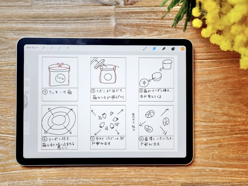 Procreateで作る、はじめてのアニメーション講座の紹介画像2