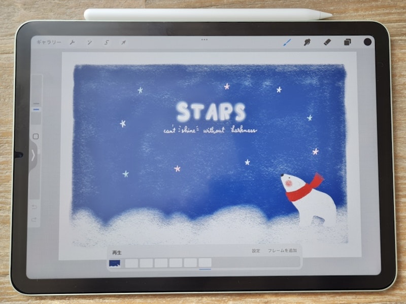 Procreateで作る、はじめてのアニメーション講座の紹介画像3