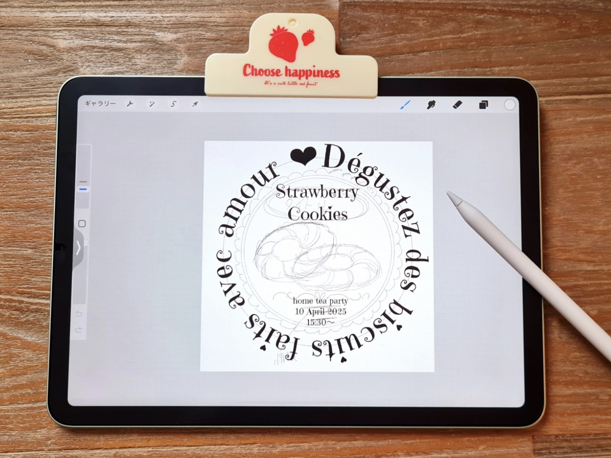 Procreateで作る、はじめてのアニメーション講座の紹介画像4