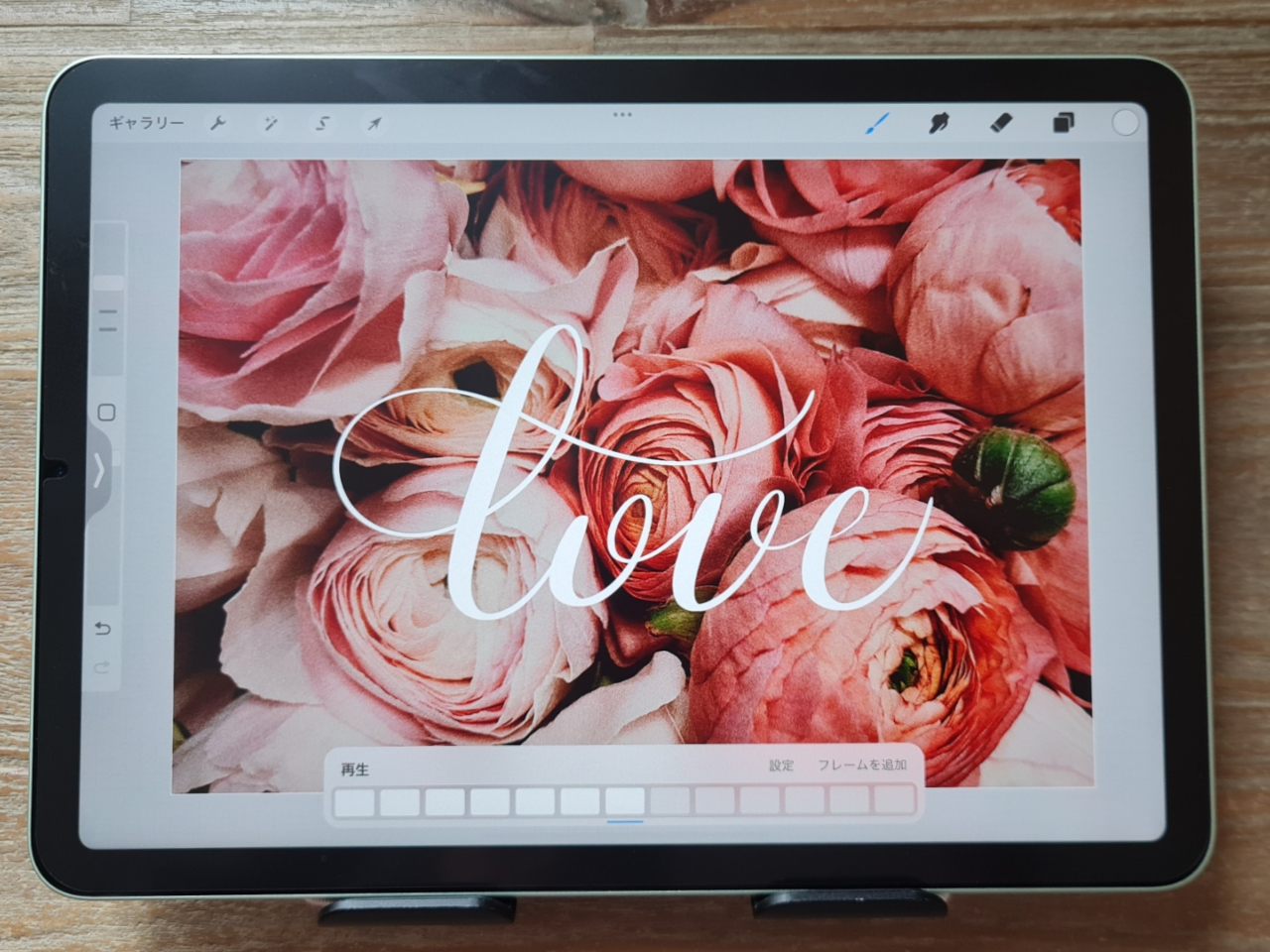 Procreateで作る、はじめてのアニメーション講座の紹介画像5
