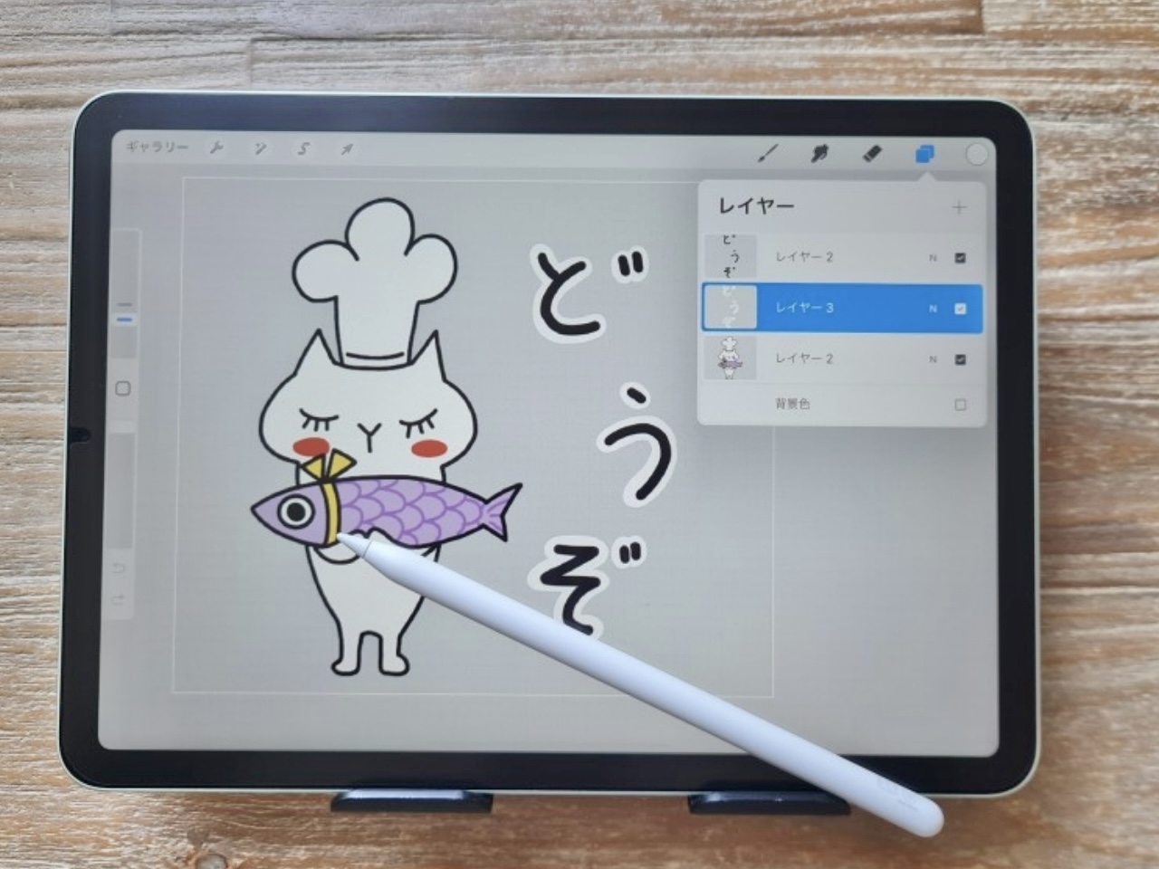 Procreateで作る、LINEスタンプ講座の紹介画像2