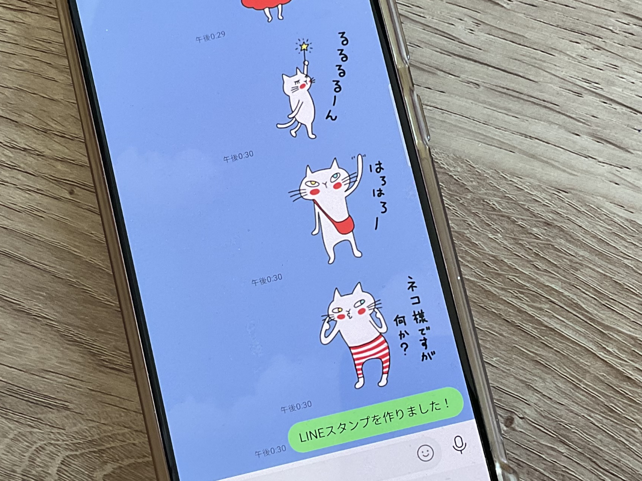 Procreateで作る、LINEスタンプ講座の紹介画像6
