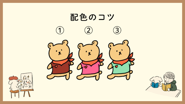 ゼロから学べる！Procreateではじめるデジタルイラスト講座（スマホ壁紙・SNSアイコン・ウェルカムボード）の紹介画像6