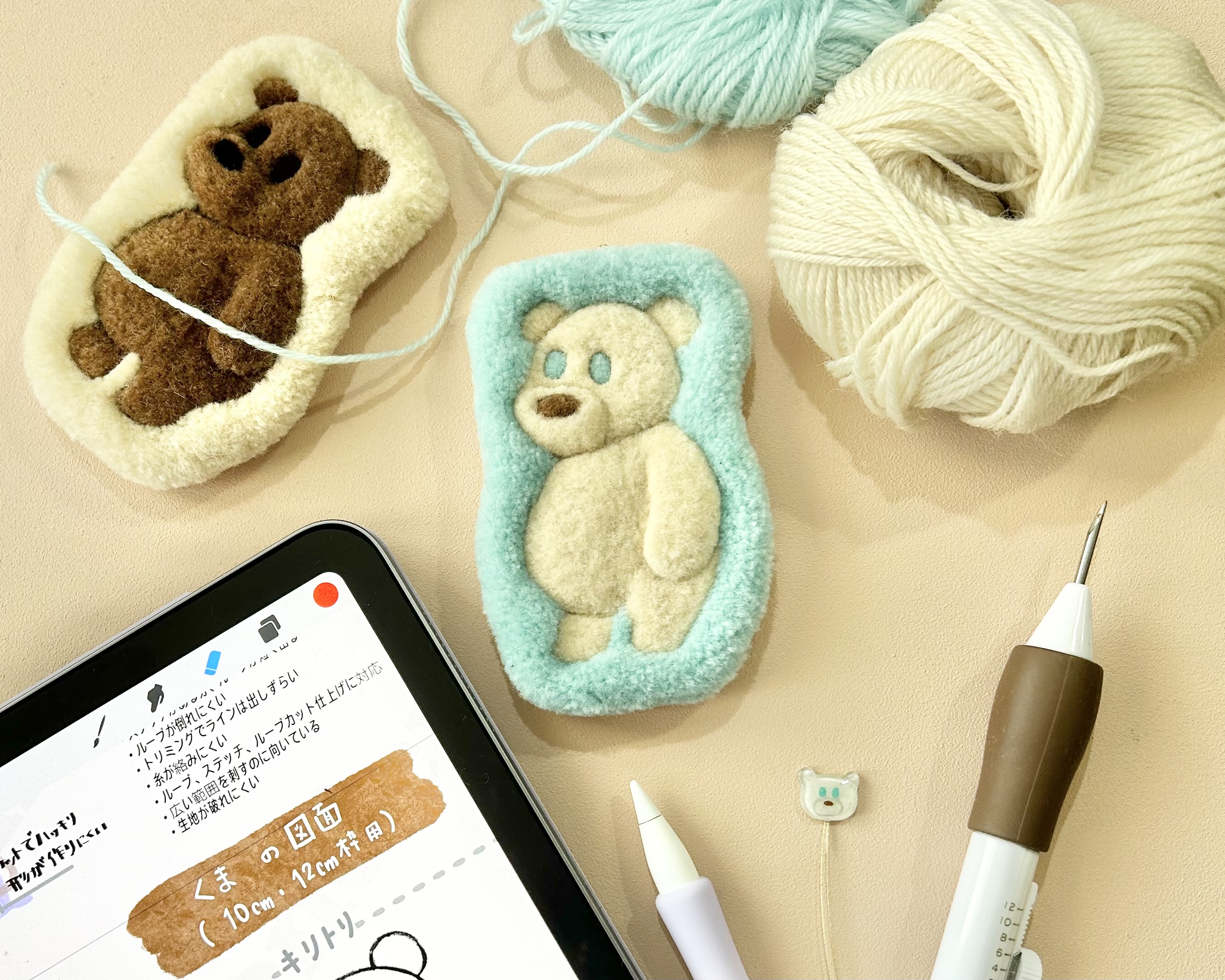 はじめてのパンチニードル講座 〜ループカット編〜