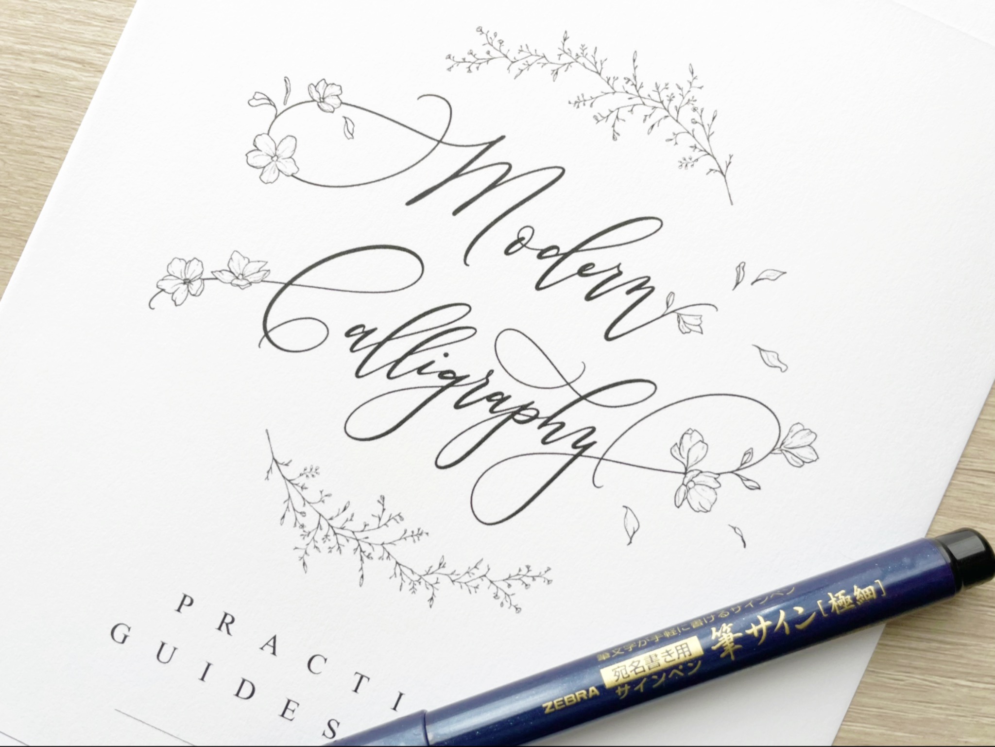 サインペンで気軽に始める「モダンカリグラフィー」講座
