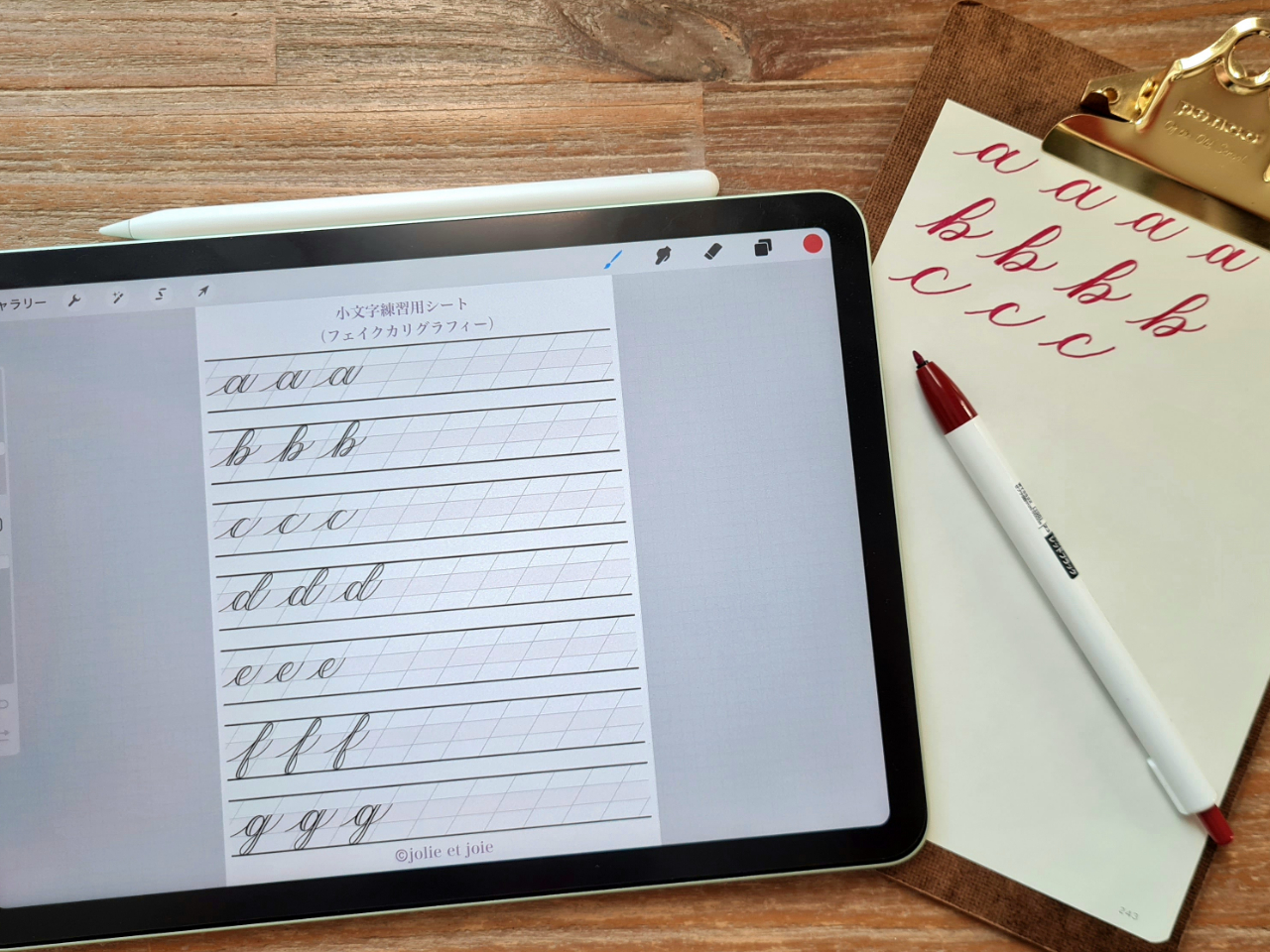 Procreateで描く、カフェメニュー風イラスト＆手描き文字講座の紹介画像4