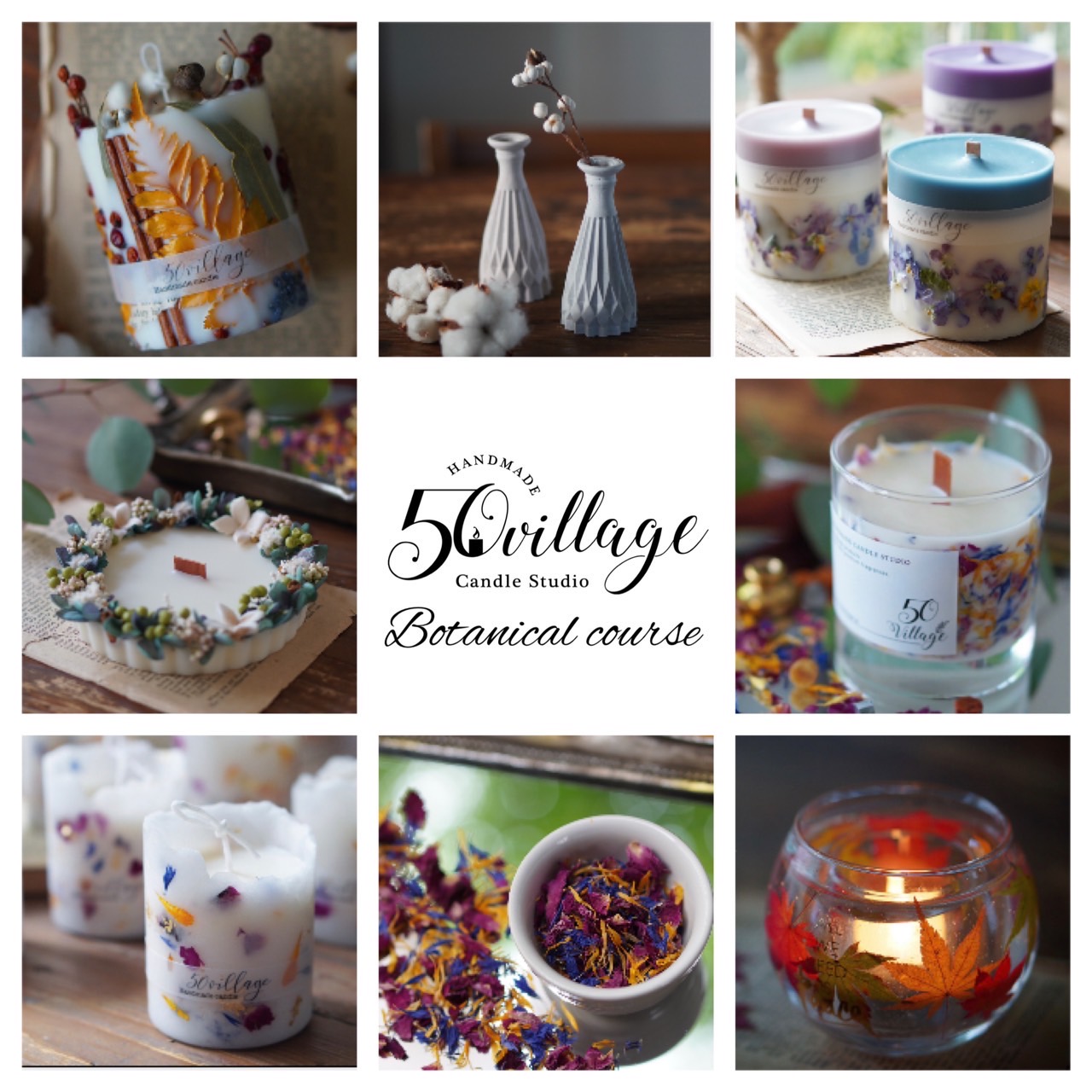 現役キャンドル講師が教える！ボタニカルキャンドル講座の紹介画像6