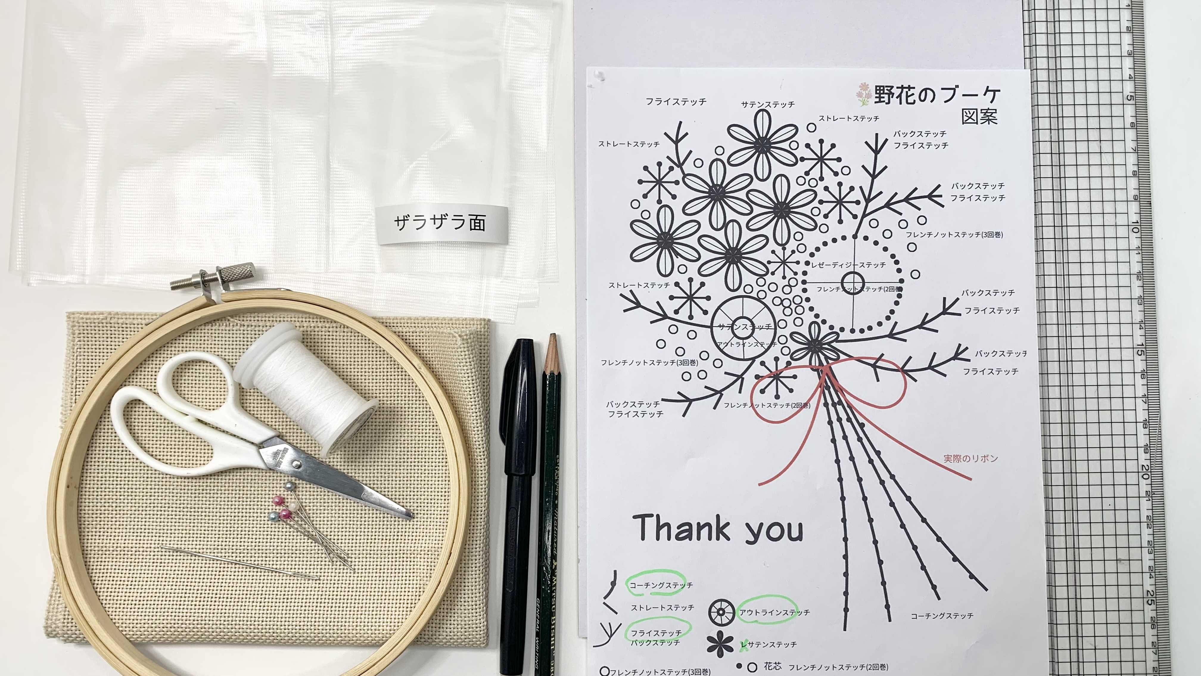 はじめてでも作れる　刺繍のメッセージボード講座の紹介画像8