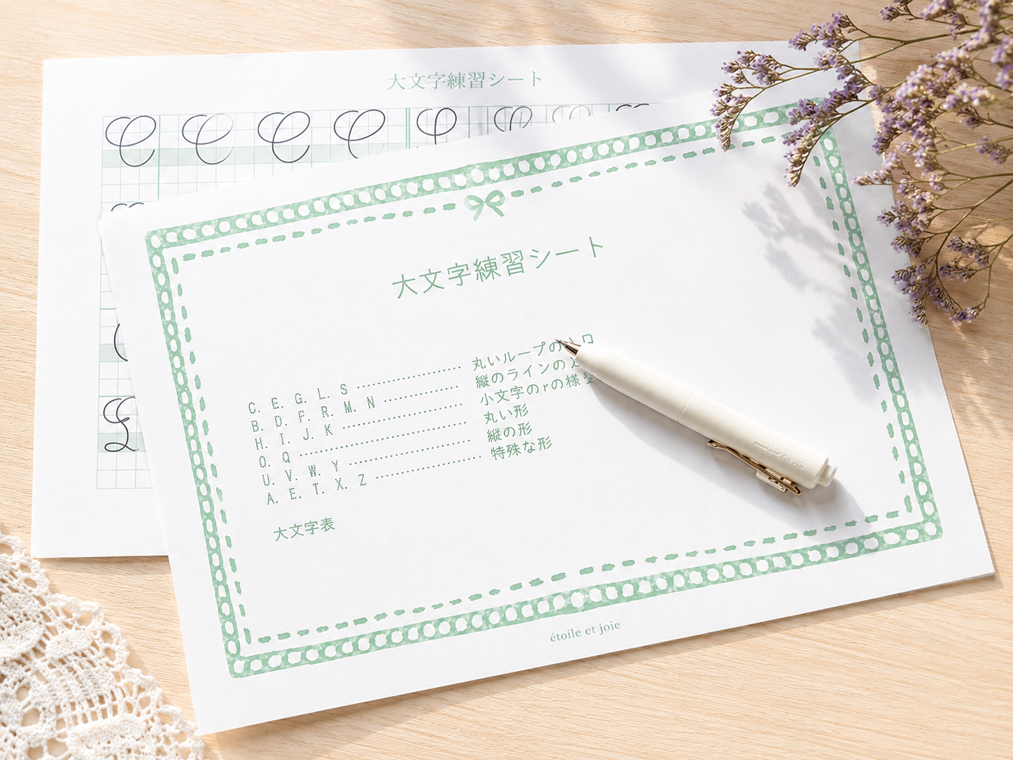 ボールペンで書く、かわいい「フランス筆記体」講座の紹介画像5