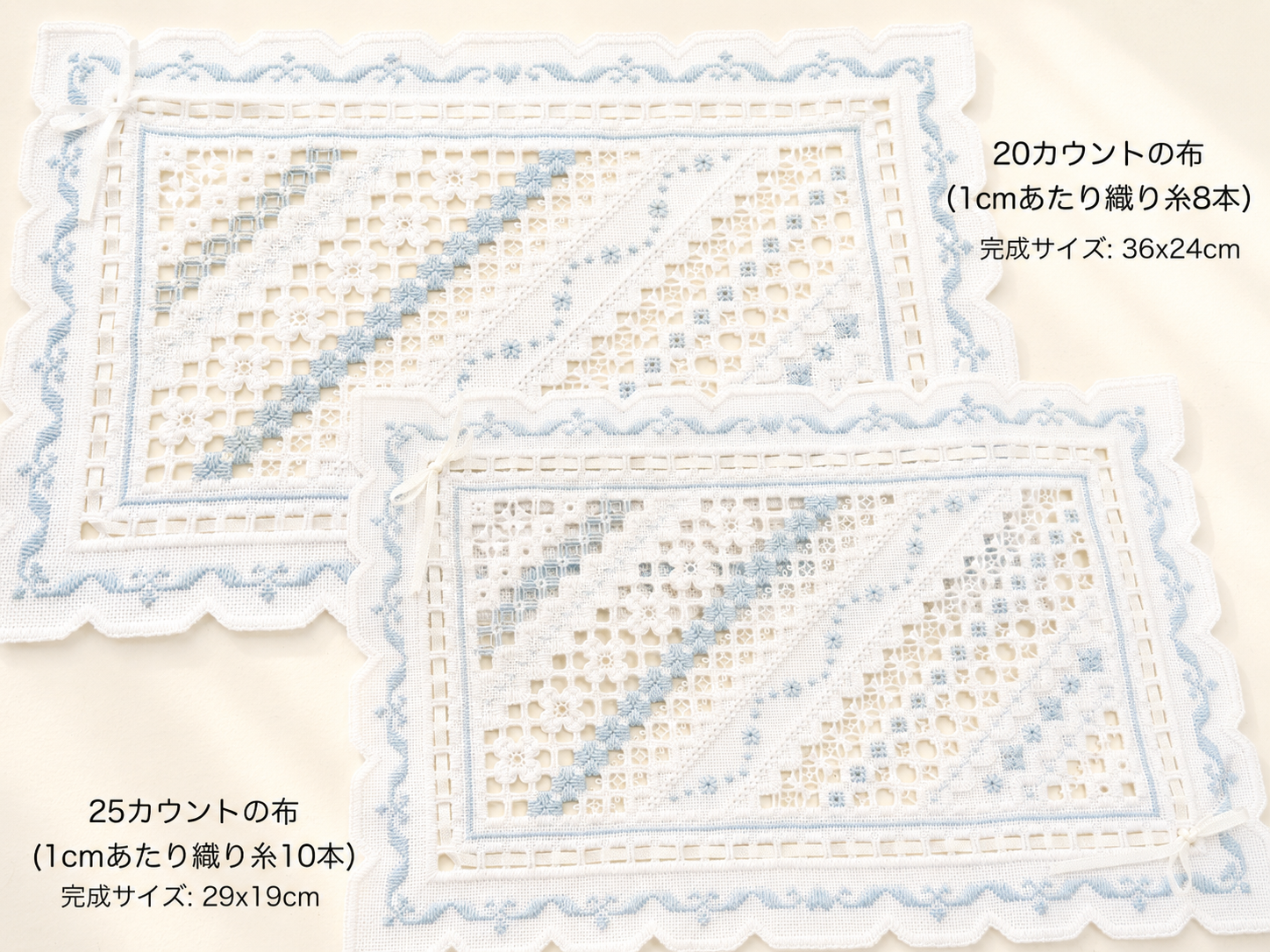 ハーダンガー刺繍で作るサンプラーマット講座の紹介画像2