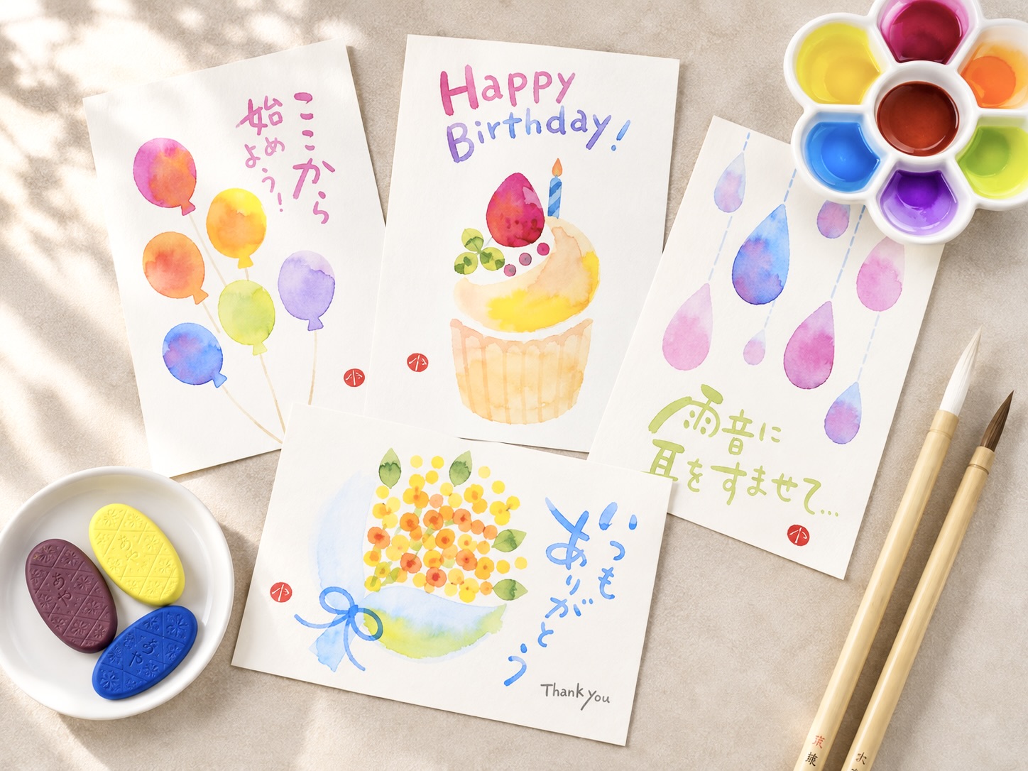はじめての彩墨アート入門講座