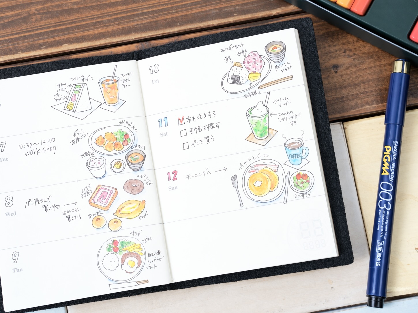 1日1マスから始める 大人のマンスリー絵日記講座の紹介画像3