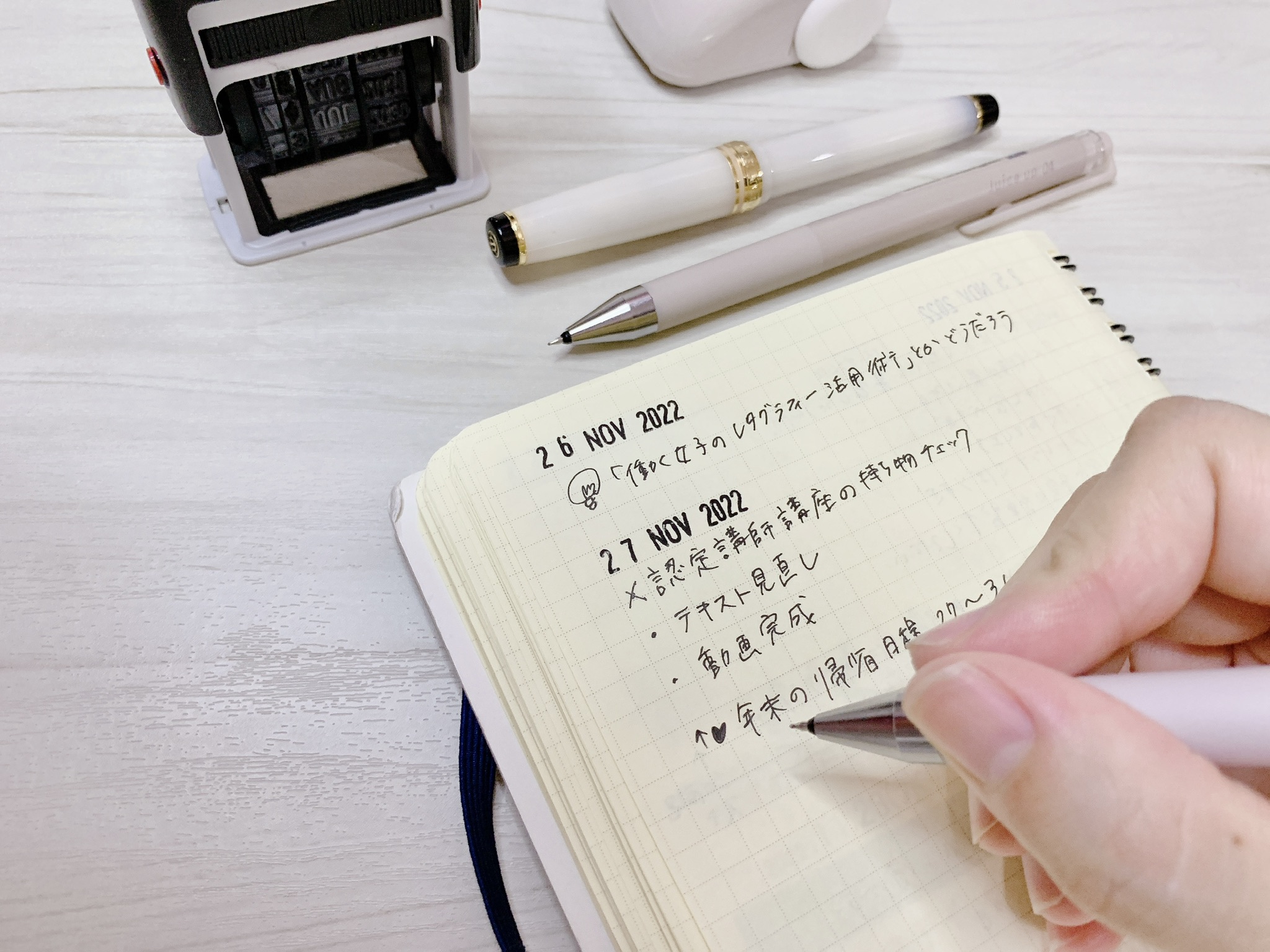 これなら続く！「私が好きな私」になるための箇条書き手帳講座の紹介画像2