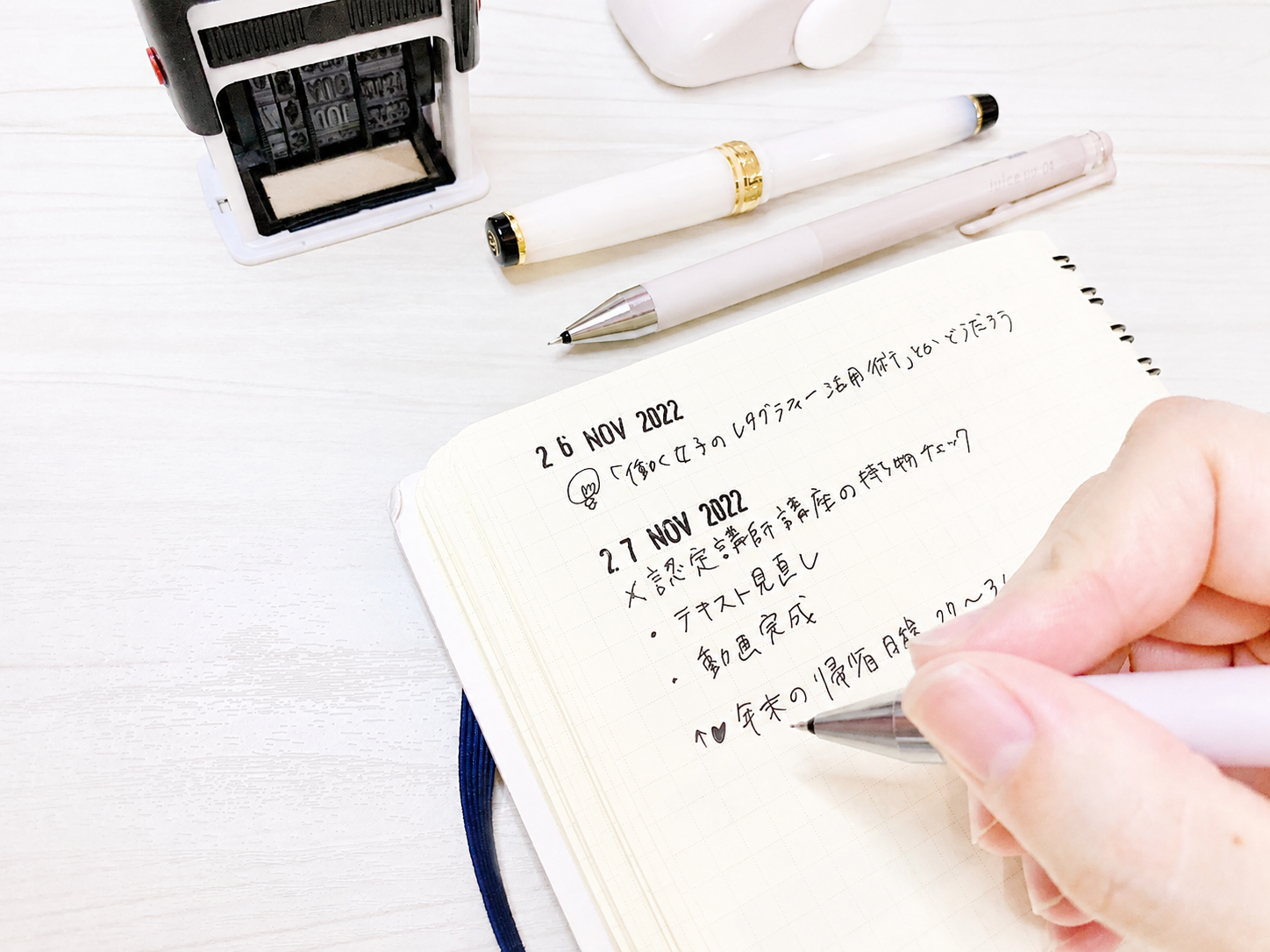 これなら続く！「私が好きな私」になるための箇条書き手帳講座の紹介画像2