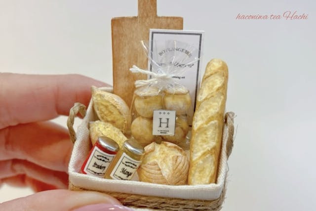 あなたも作れるように！リアルで可愛いミニチュアパンセット講座