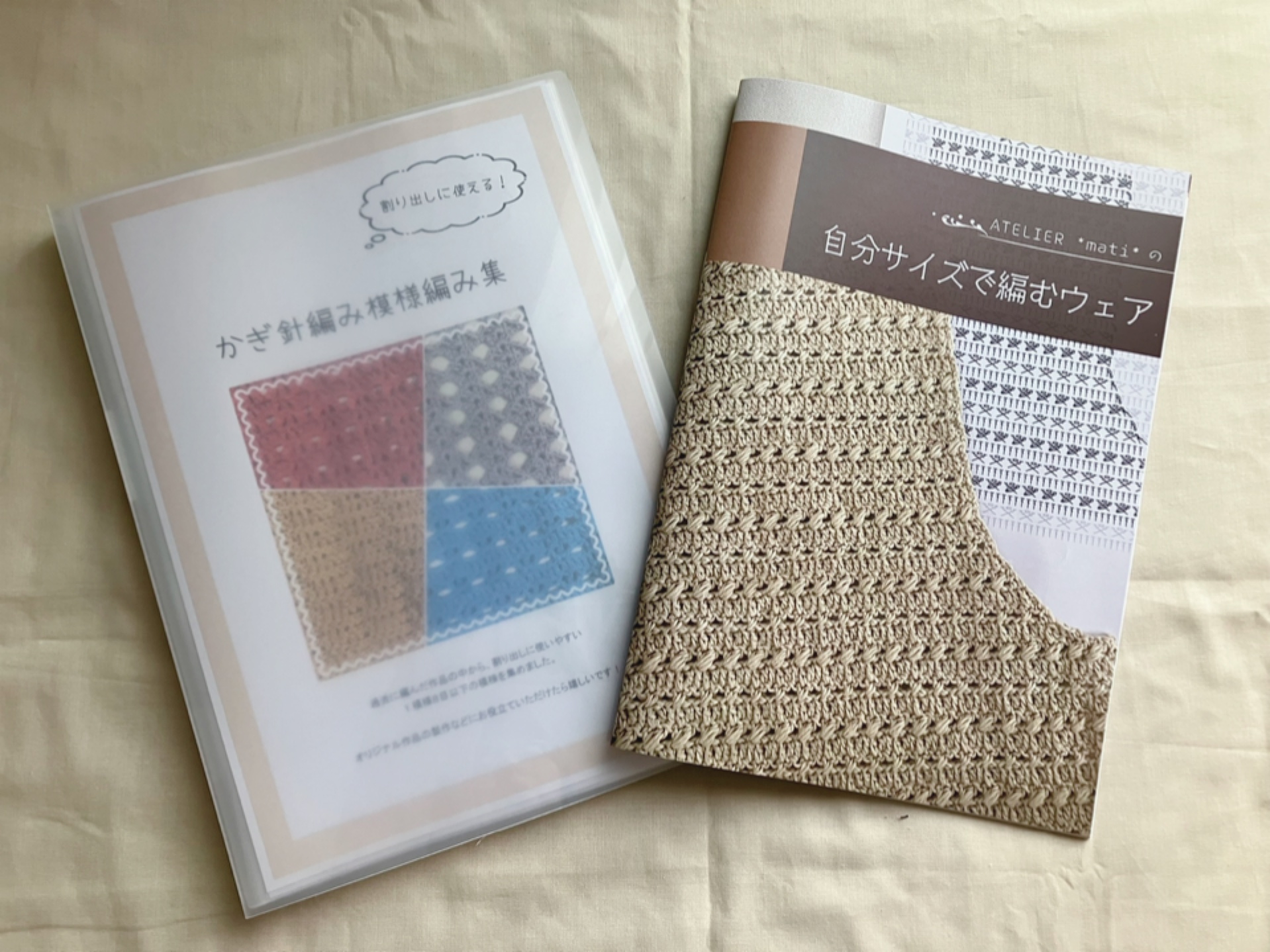 Introduction（導入）の画像