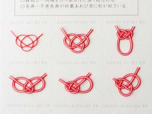 あわじ結びの結び方とアレンジの画像