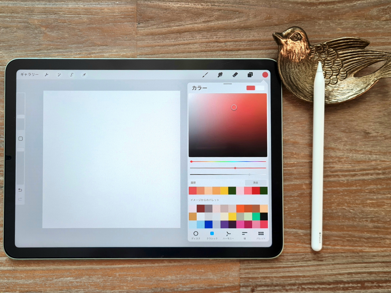 Procreateの環境設定と基礎知識の画像