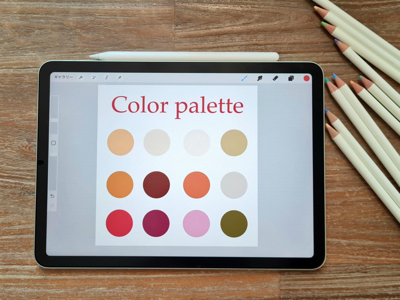 イラスト作成（準備編）の画像