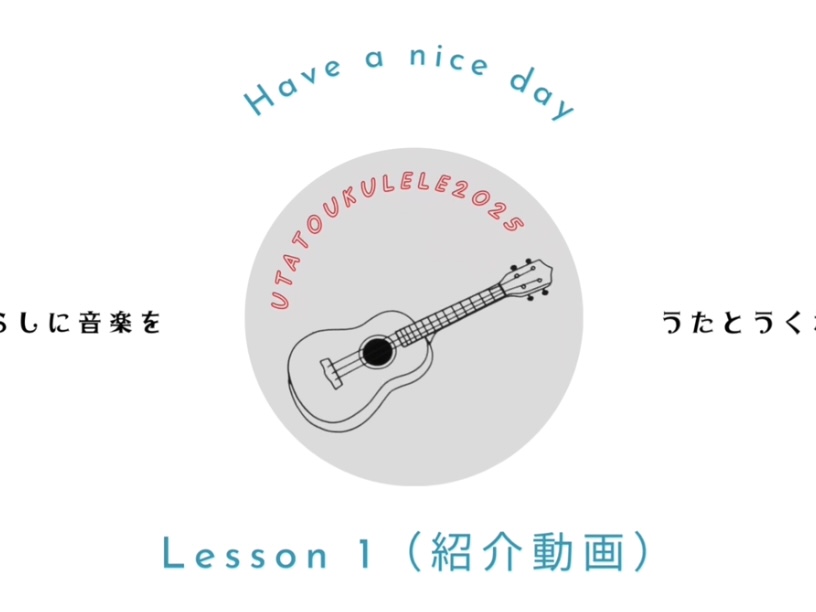 Introduction（導入）の画像