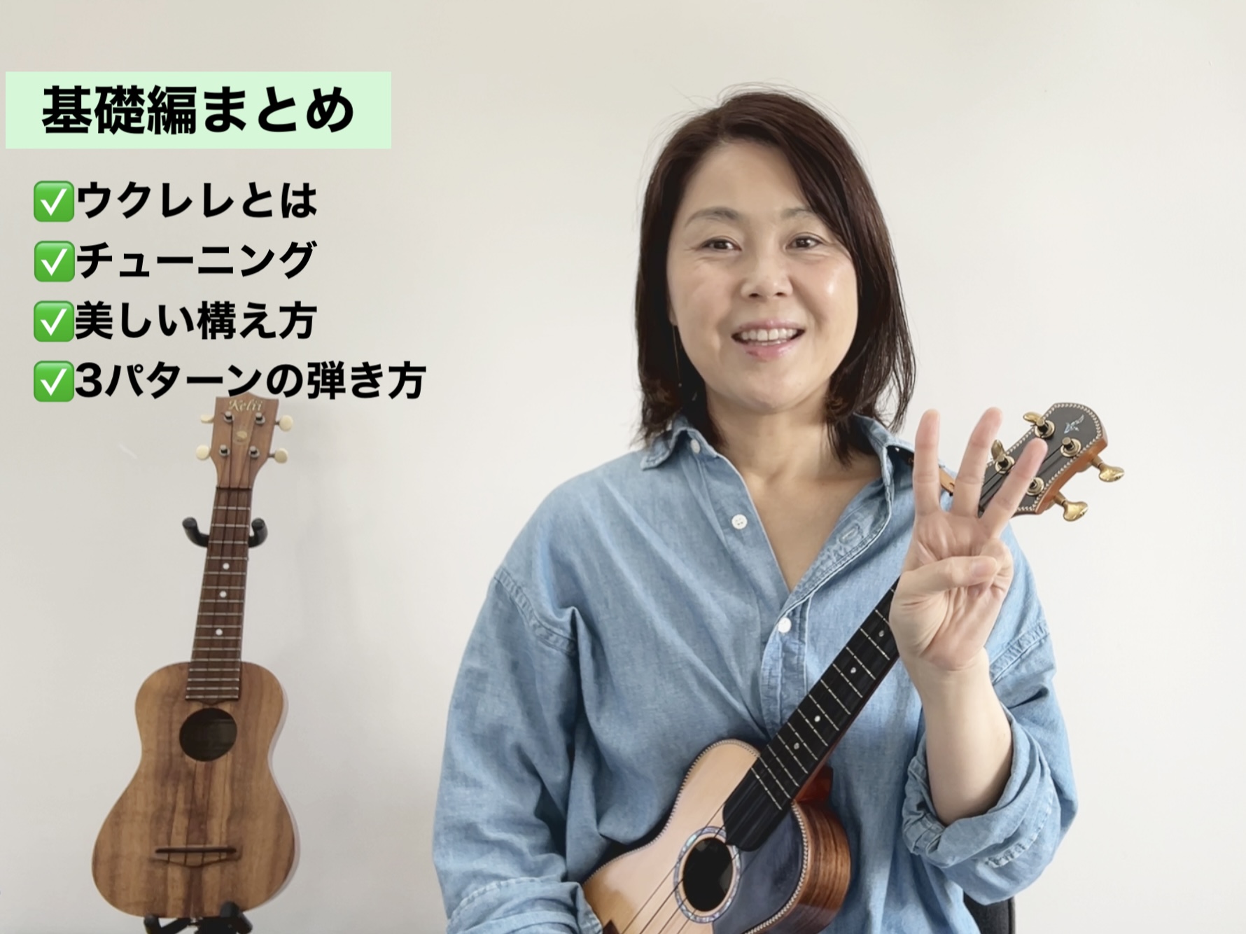 応用編１〜タブ譜って何？ソロを入れて弾き語りグレードアップ！の画像