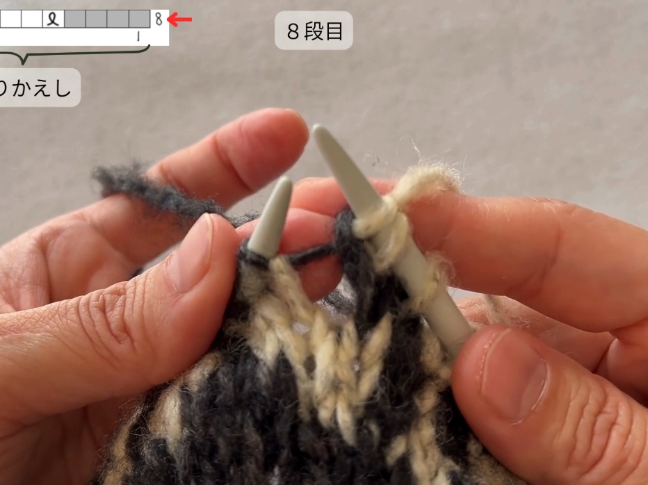 Lesson4:ヨークの模様編み①の画像