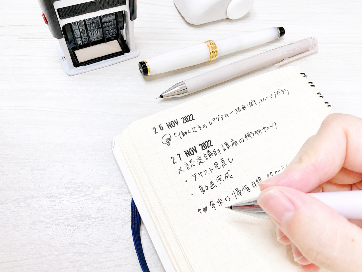 箇条書き手帳の作り方①～基本の書き方を知ろう～の画像