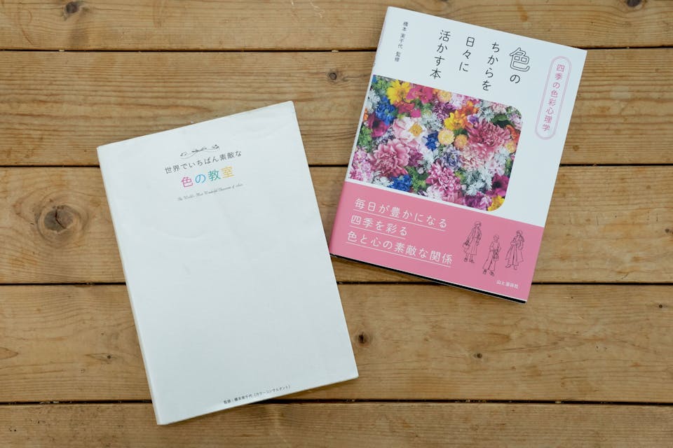 FANTIST公式コースのキットに含まれている橋本先生の著書