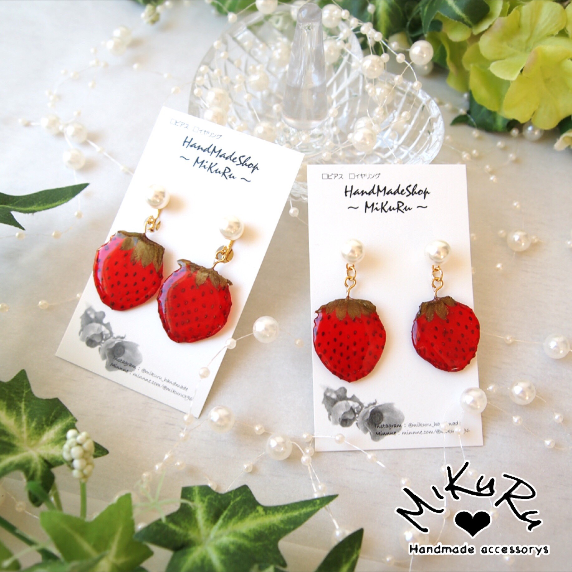 いちごのピアス/イヤリング