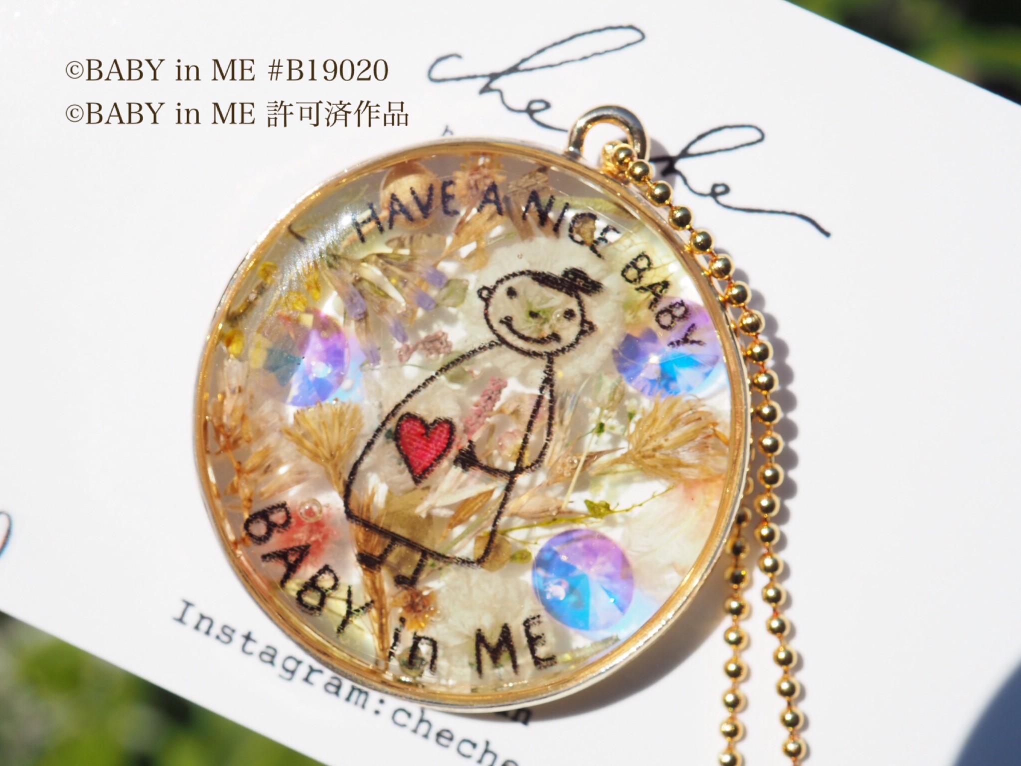 ドライフラワーマタニティキーホルダー