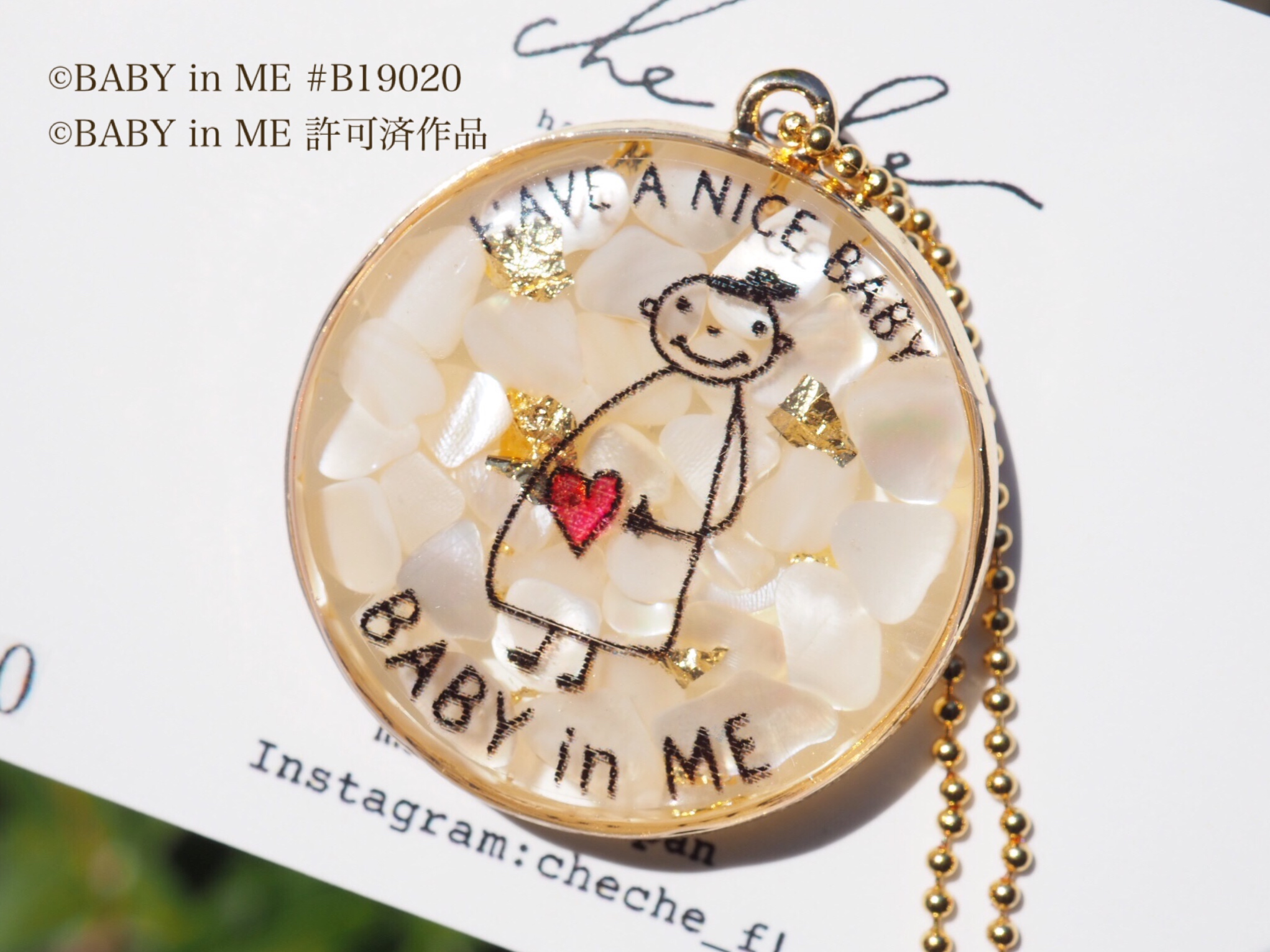 ホワイトさざれ石マタニティキーホルダー