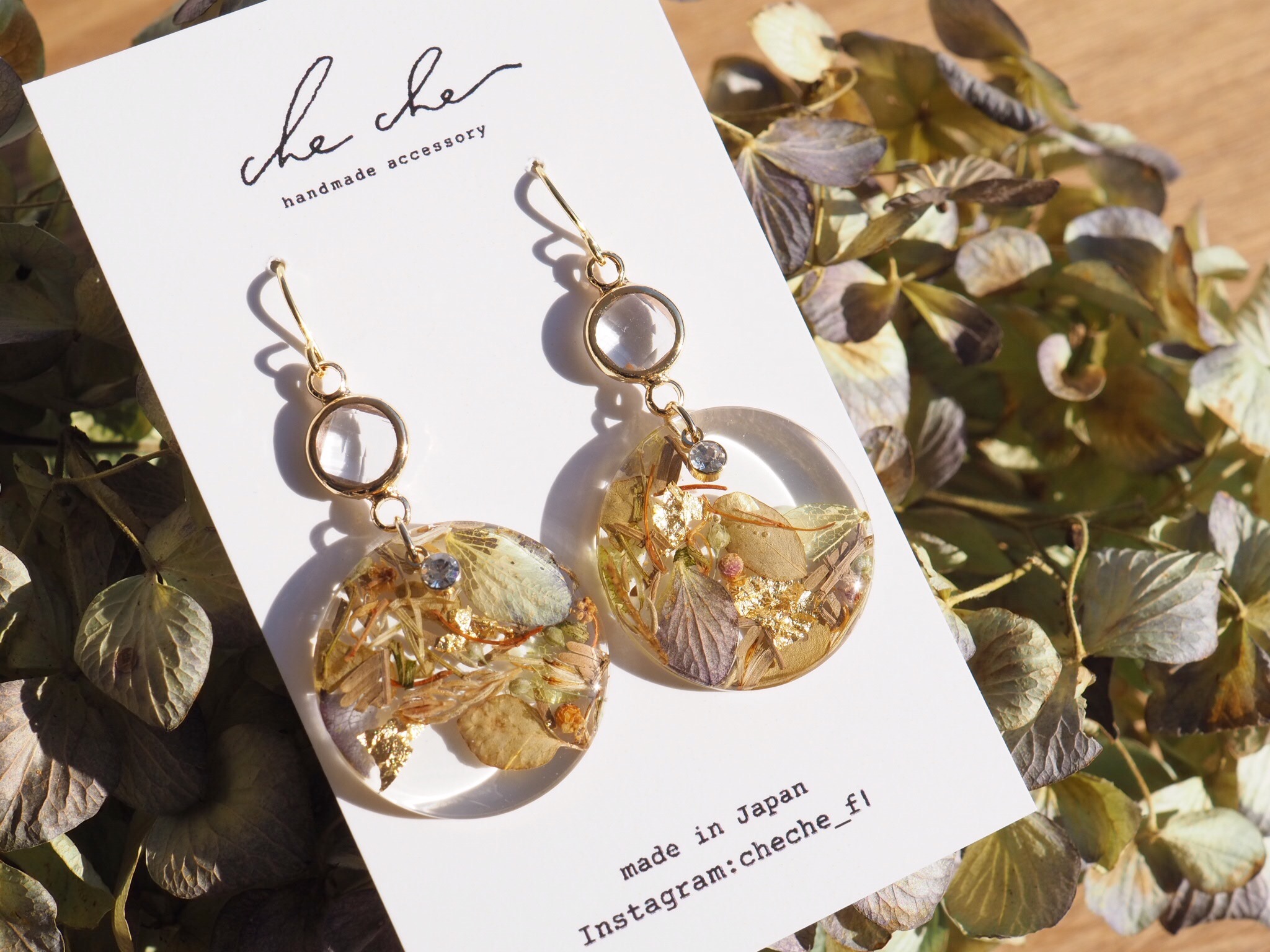 紫陽花のナチュラルピアス