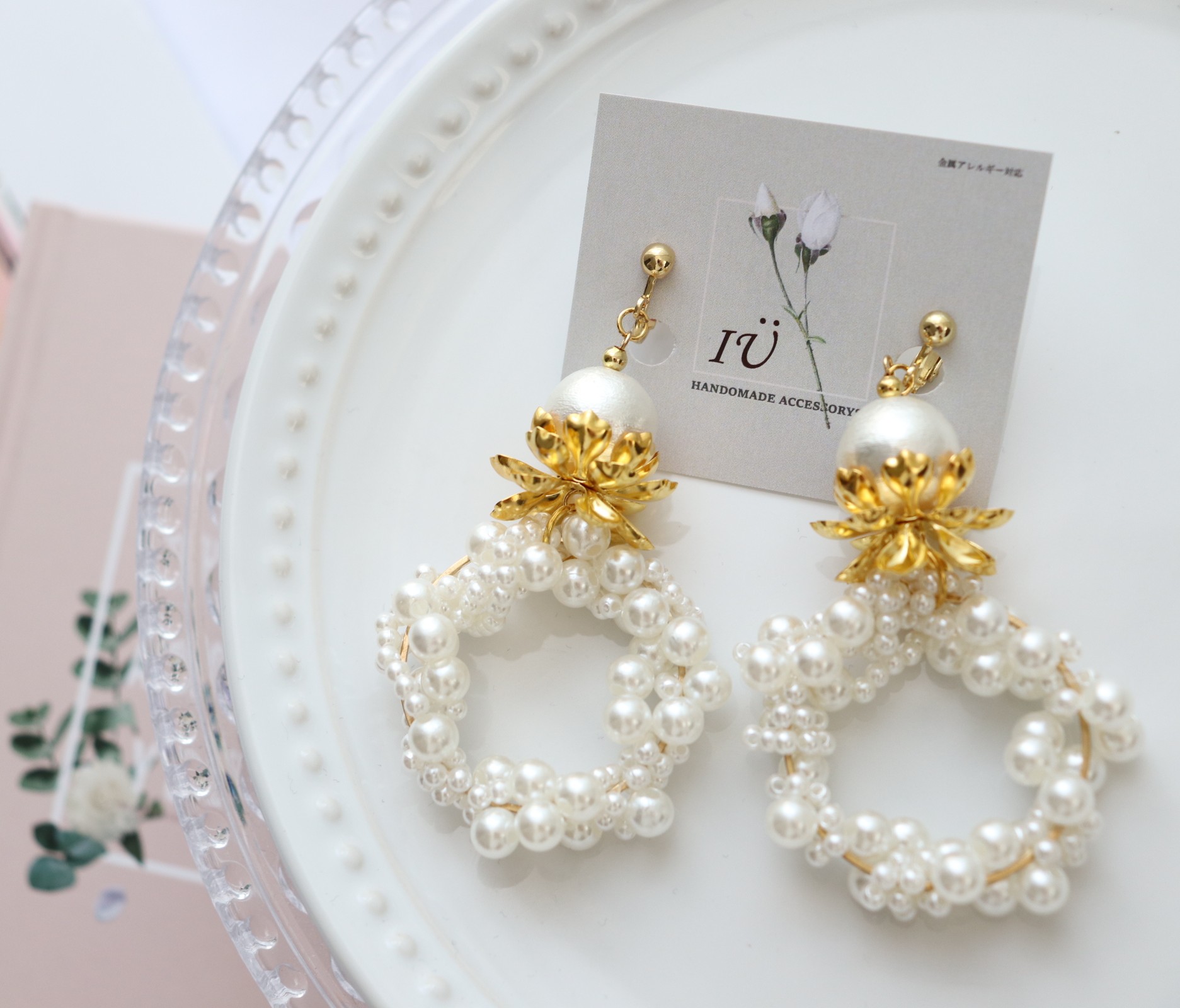 【限定価格】perl perlring