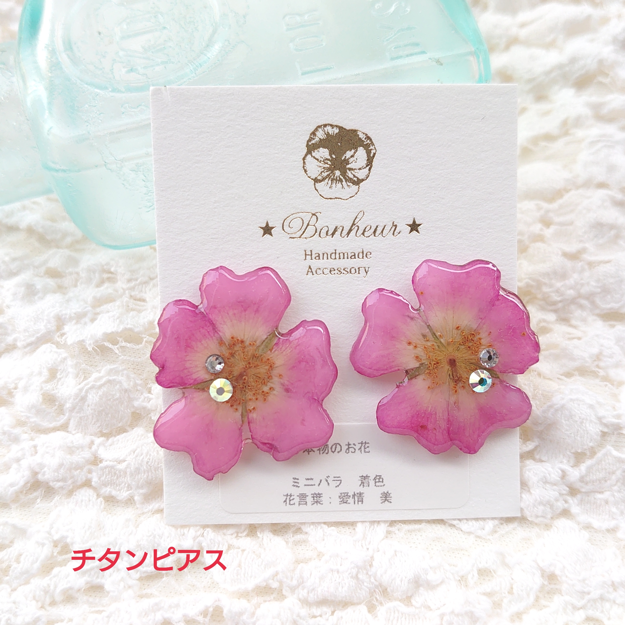 ミニバラのチタンピアス