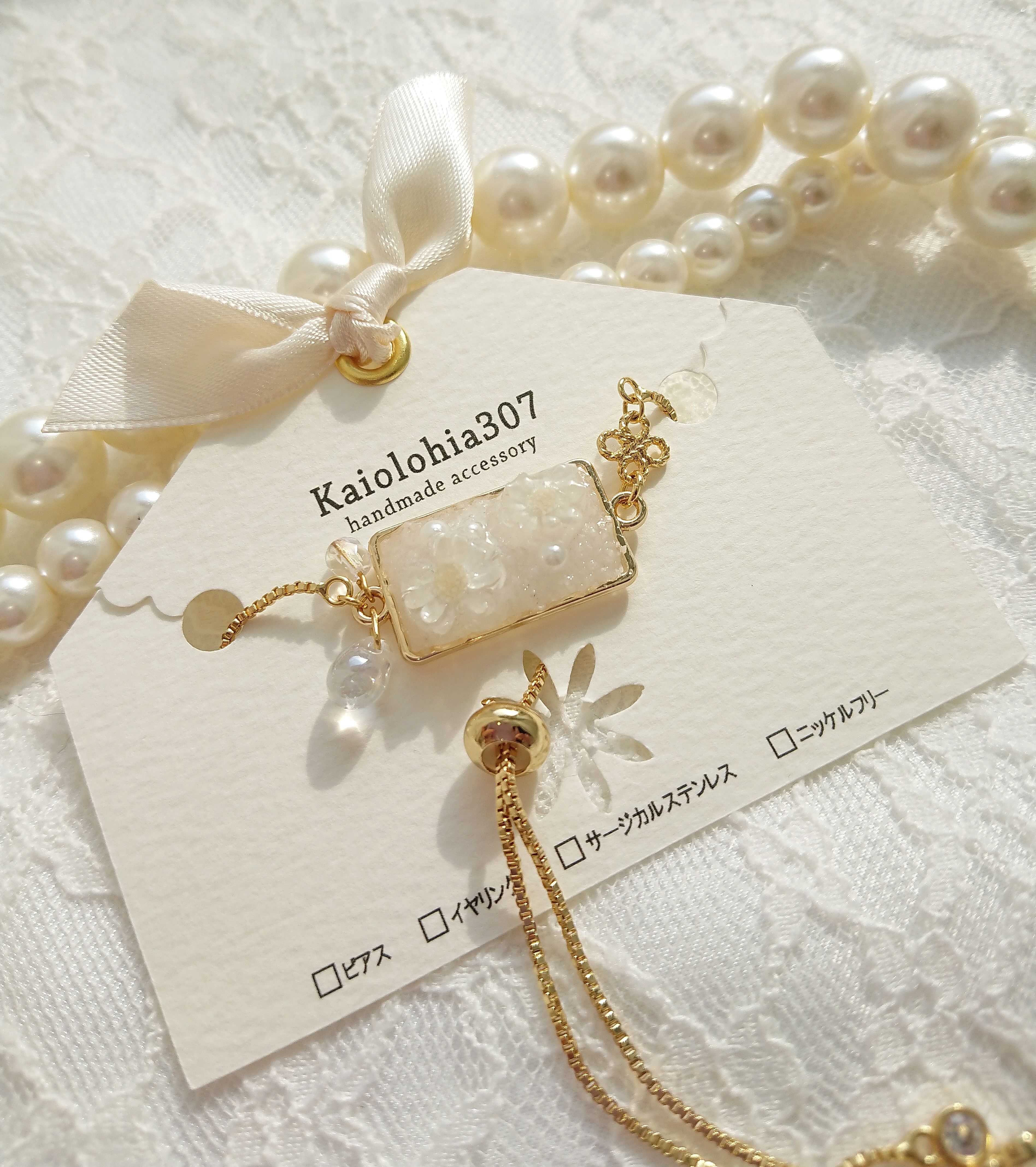 ドゥルージー風 お花ブレスレット ‎﴾ホワイト﴿ 