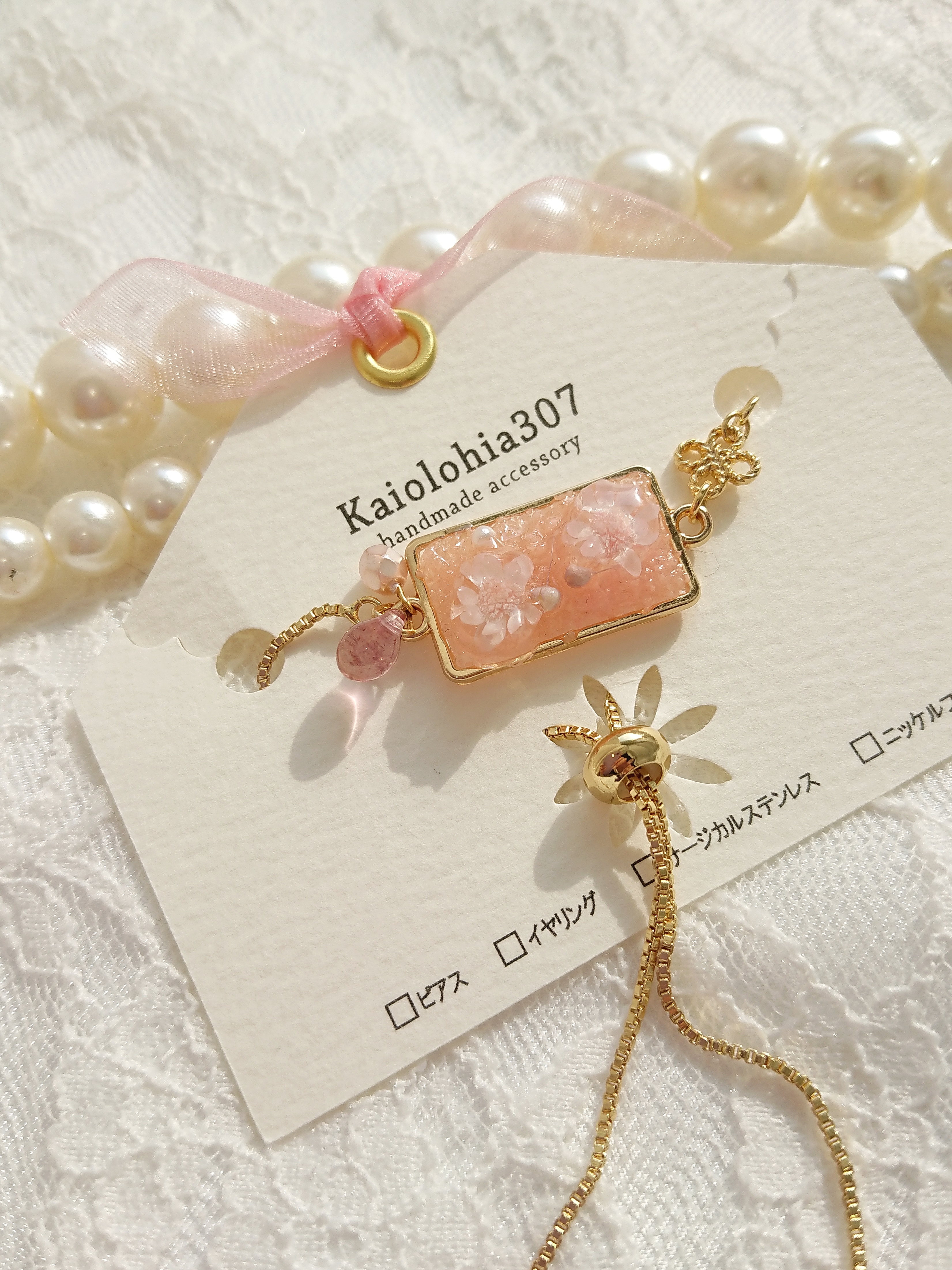 ドゥルージー風 お花ブレスレット ﴾ピンク﴿ 